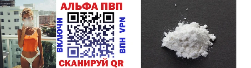 A PVP крисы CK  Можга 