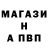 A-PVP Соль Ok daaa