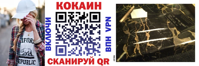 дарнет шоп Можга Cocaine 99%