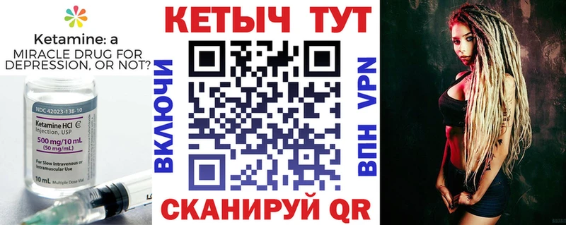 ОМГ ОМГ маркетплейс  продажа наркотиков  Можга  КЕТАМИН ketamine 