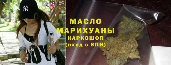 бутик Арсеньев