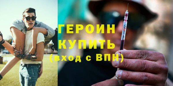 бутик Арсеньев