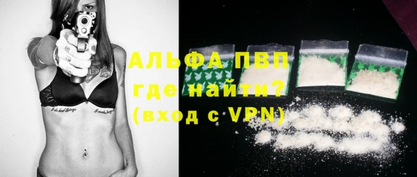 ешки Армянск