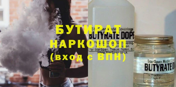 ешки Армянск