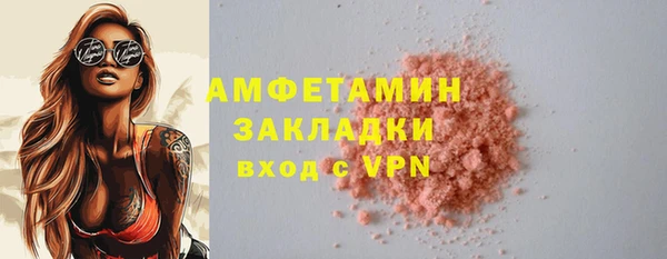 ешки Армянск