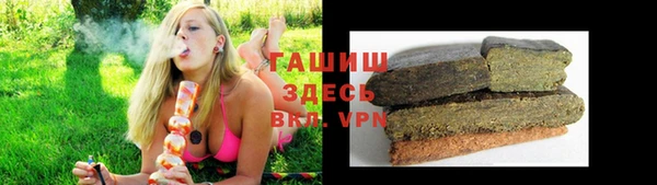бутик Арсеньев