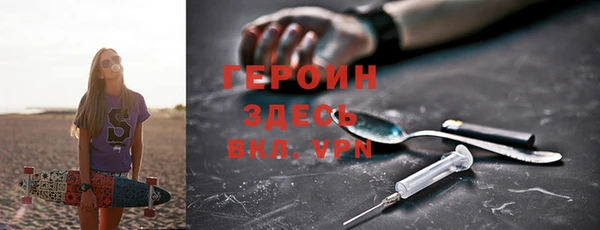 бутик Арсеньев