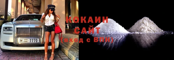 ешки Армянск