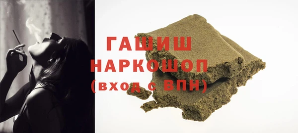 ешки Армянск