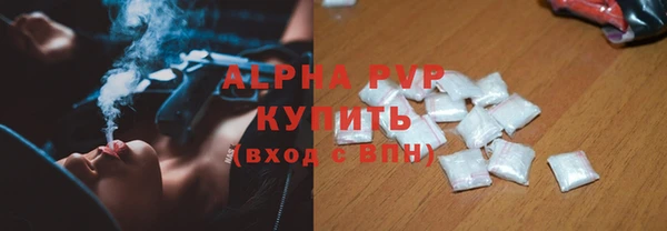 бутик Арсеньев