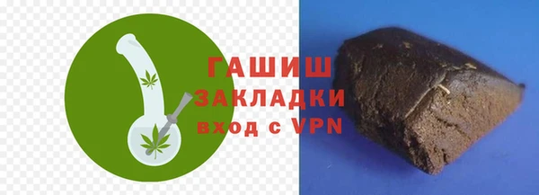 ешки Армянск