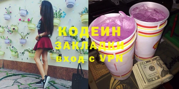 бутик Арсеньев