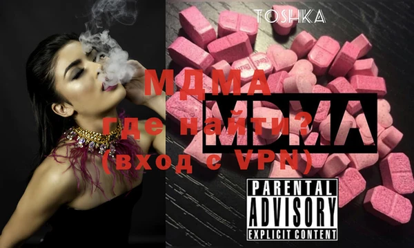 ешки Армянск
