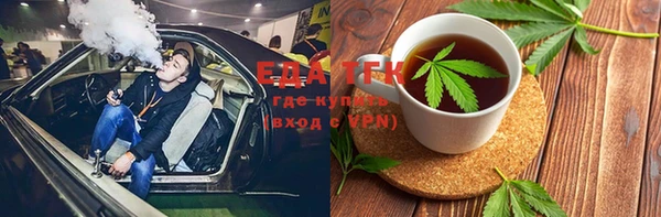 бутик Арсеньев