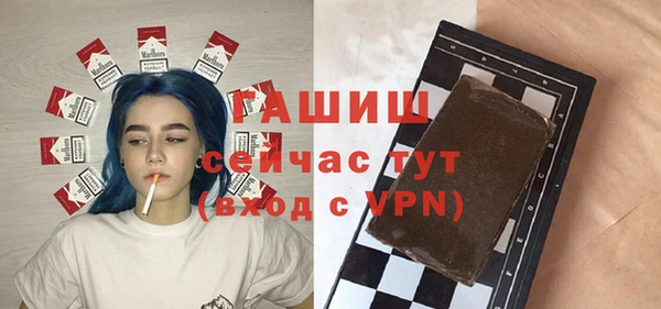 бутик Арсеньев
