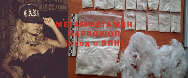бутик Арсеньев