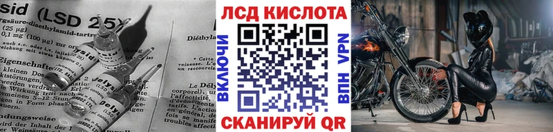 LSD-25 экстази кислота  купить  сайты  Можга 