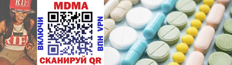 MDMA молли  мега ссылки  Можга 