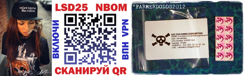 мега как зайти Можга Марки NBOMe 1,8мг