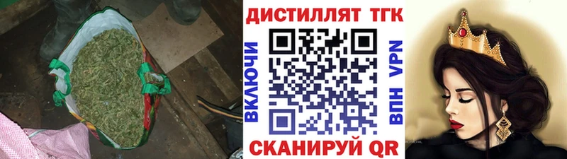 где продают   Можга  Дистиллят ТГК вейп 