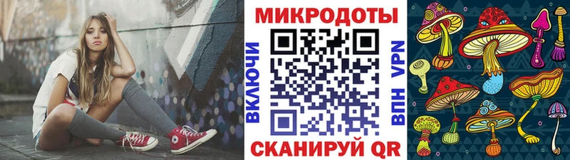 Галлюциногенные грибы Magic Shrooms Можга